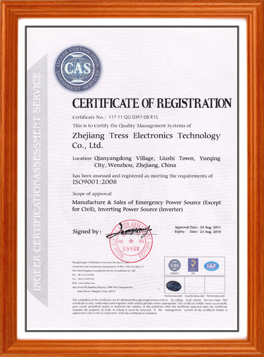 ISO9001:2008（English）